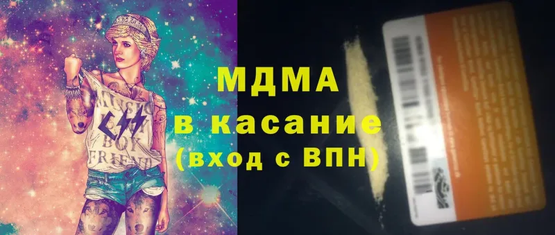 где продают   MEGA вход  МДМА Molly  Фатеж 