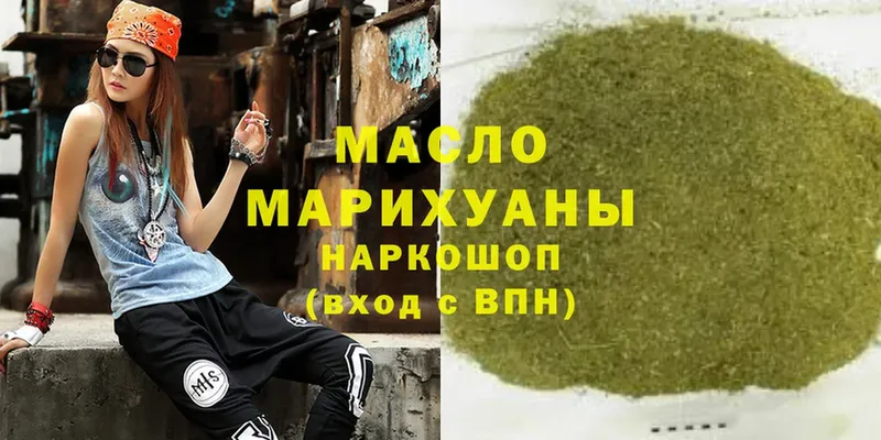 ТГК гашишное масло  наркота  Фатеж 